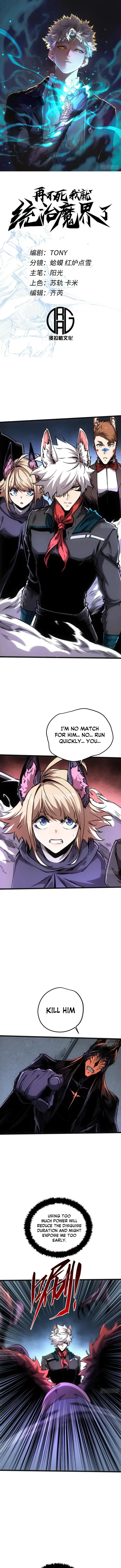 Page 1 of Chapter 104