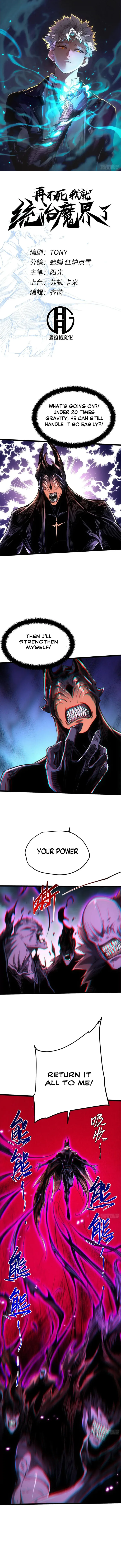 Page 1 of Chapter 105