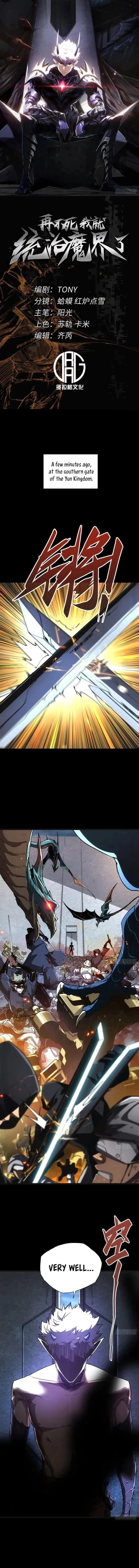 Page 1 of Chapter 21