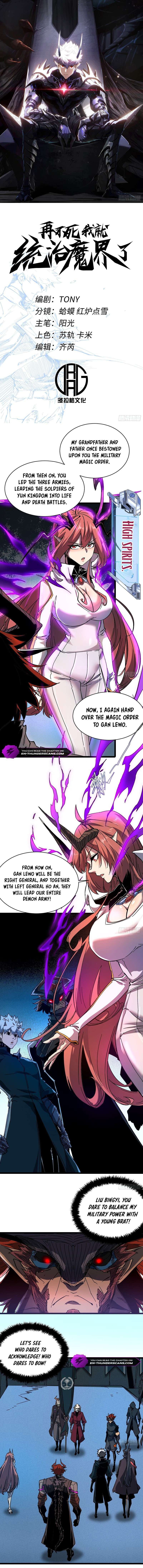 Page 3 of Chapter 4