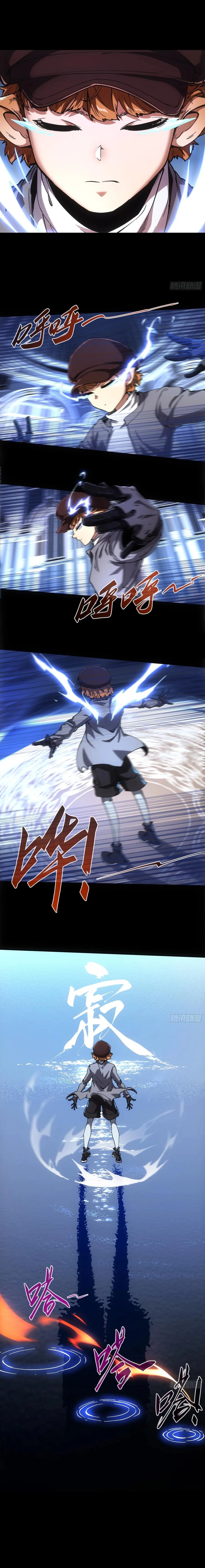 Page 6 of Chapter 45