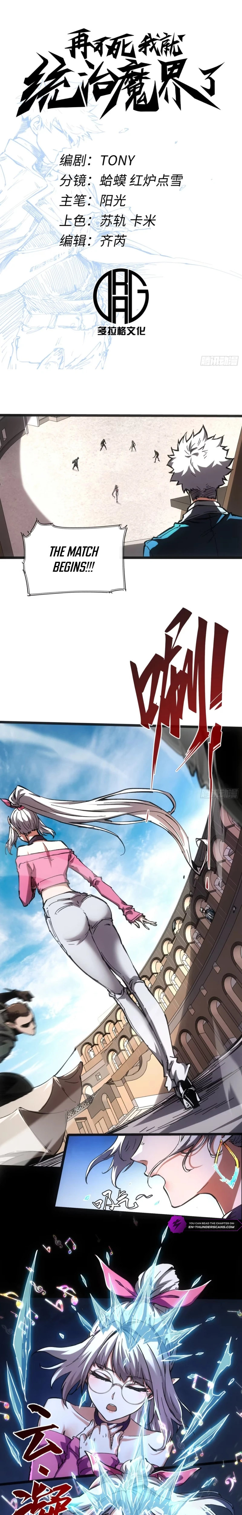Page 2 of Chapter 57