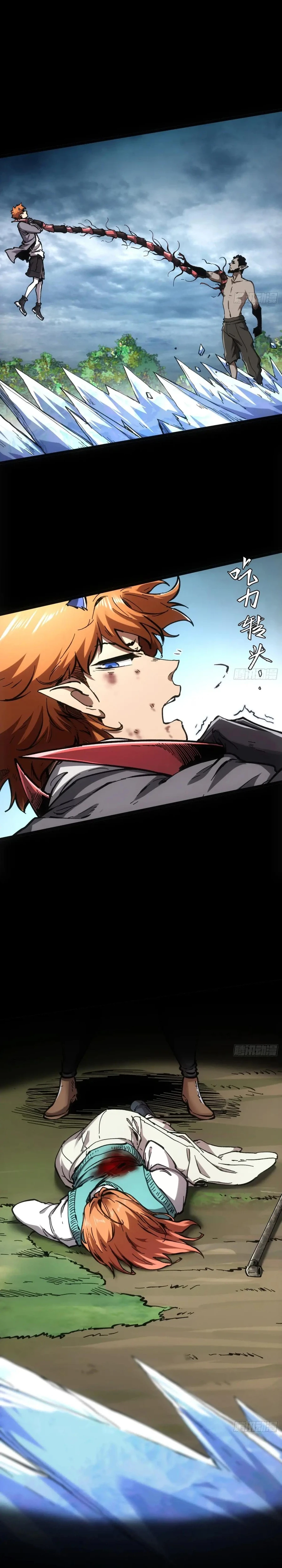 Page 9 of Chapter 69