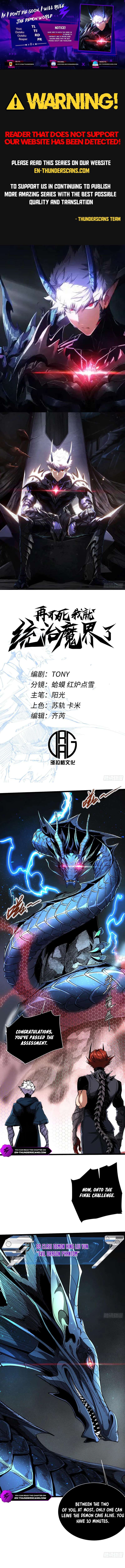 Page 1 of Chapter 8