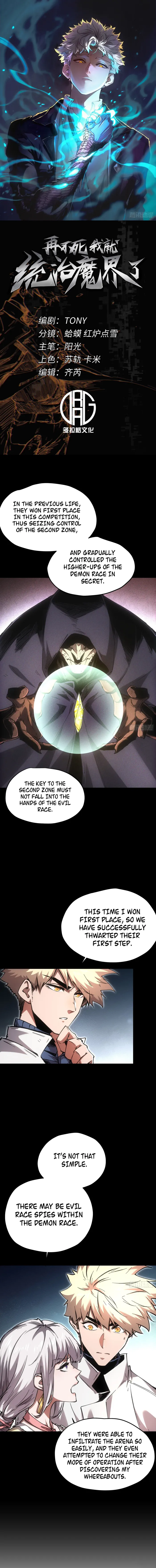 Page 1 of Chapter 80