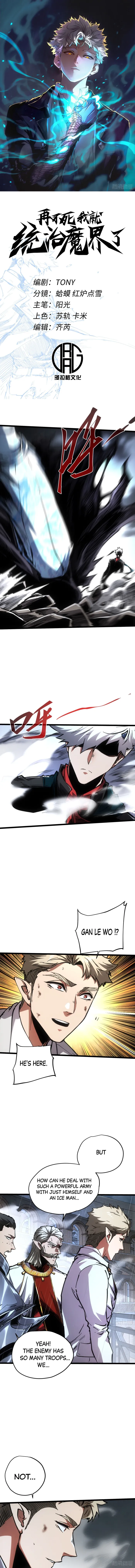 Page 1 of Chapter 82