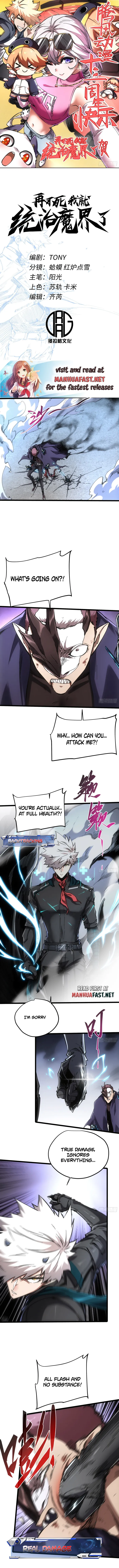 Page 1 of Chapter 84