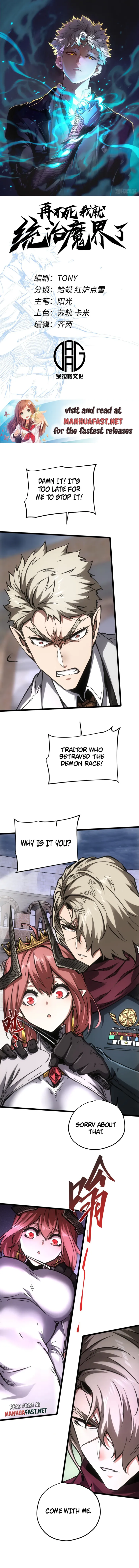 Page 1 of Chapter 85