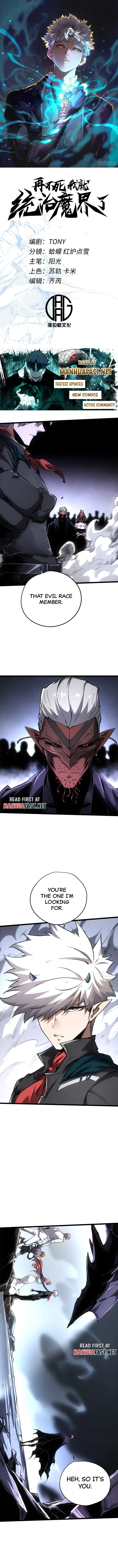 Page 1 of Chapter 88