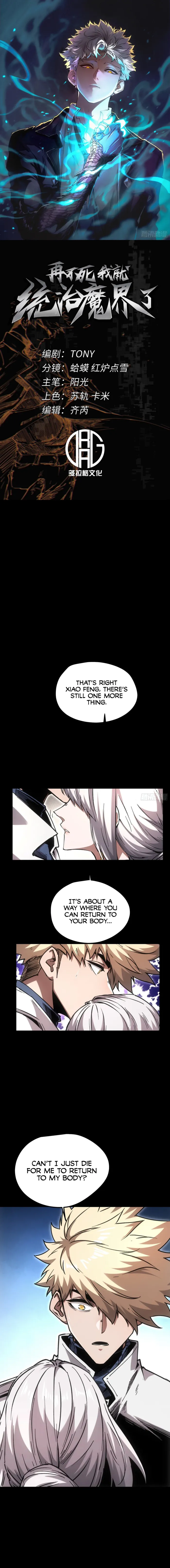 Page 1 of Chapter 94