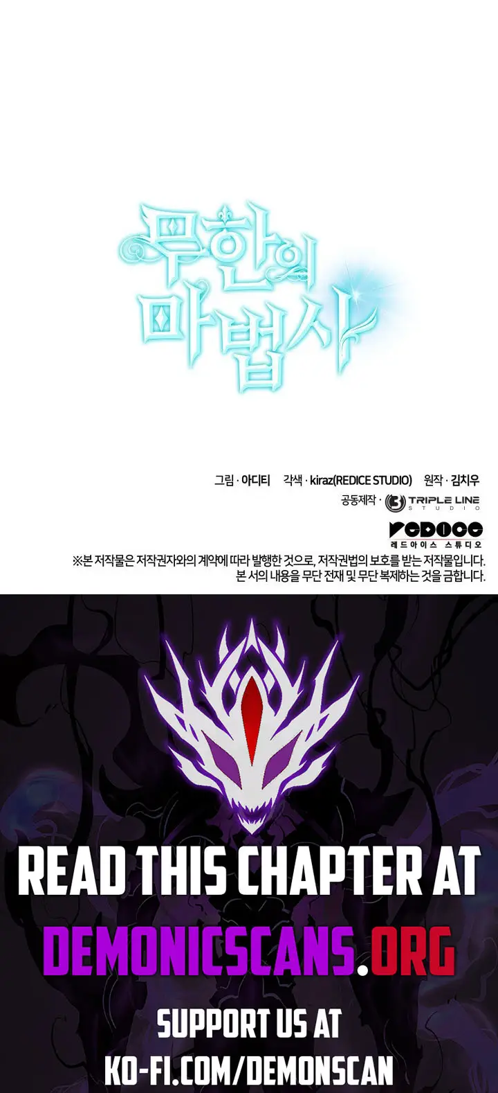 Page 18 of Chapter 102