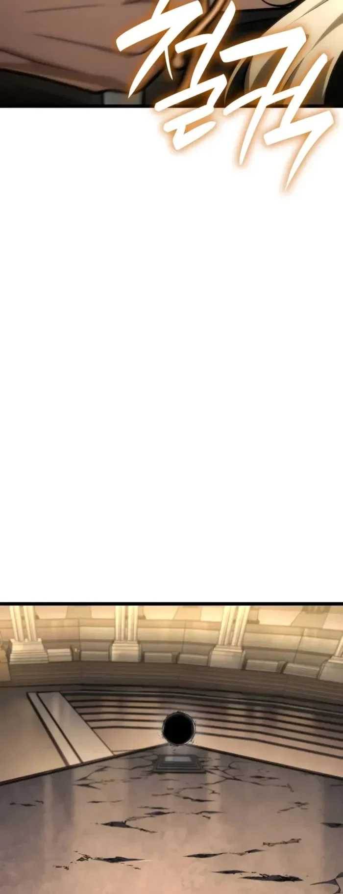 Page 4 of Chapter 121
