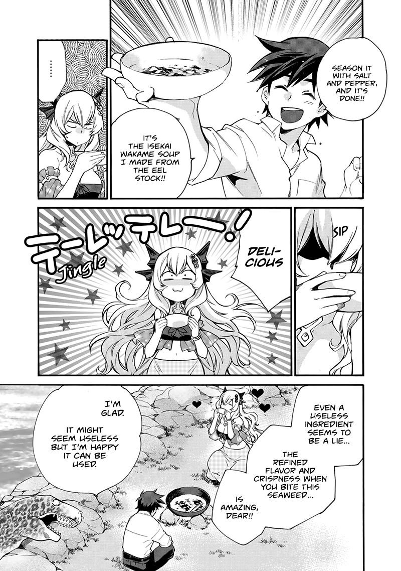 Page 17 of Chapter 12