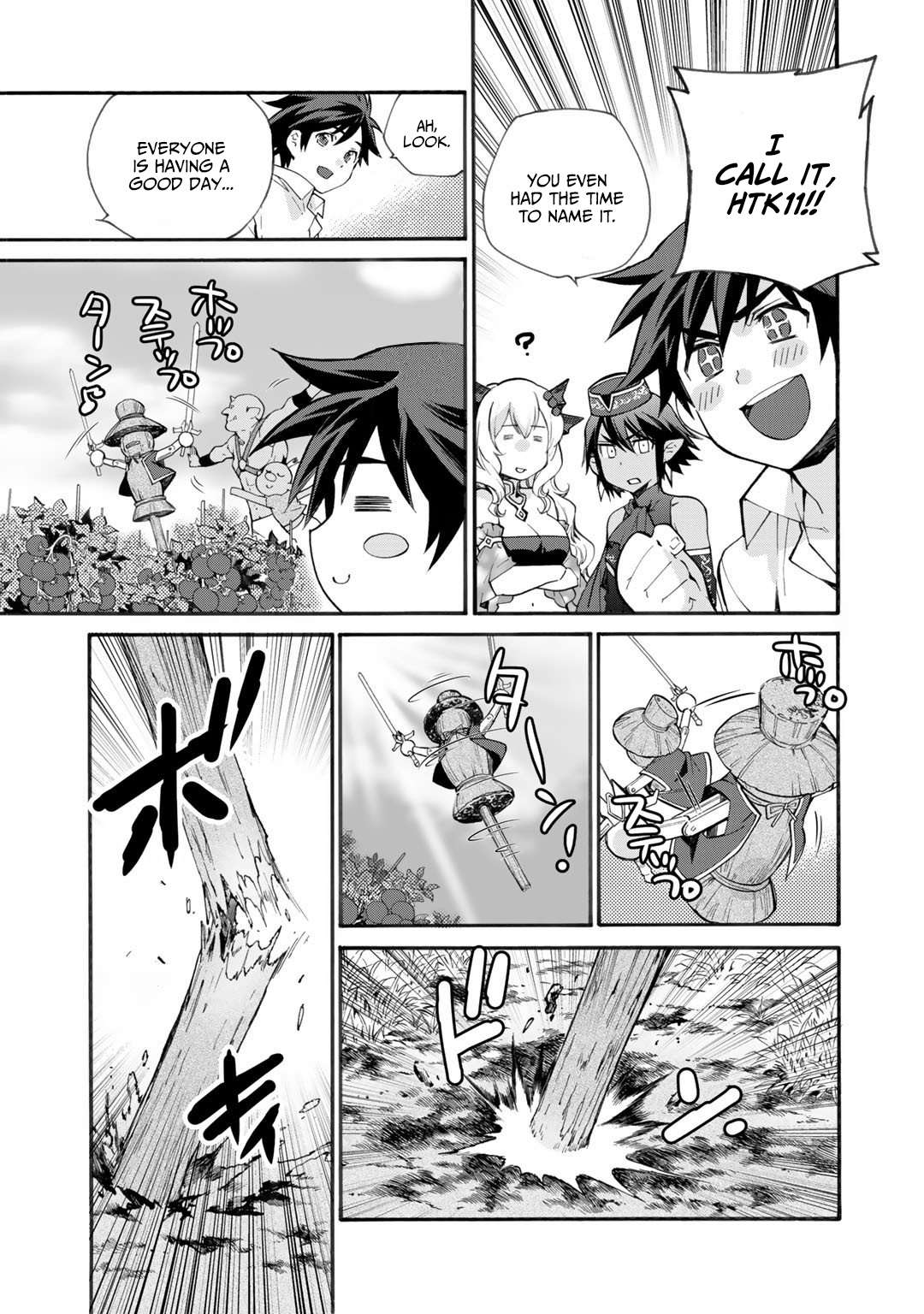 Page 4 of Chapter 12.5