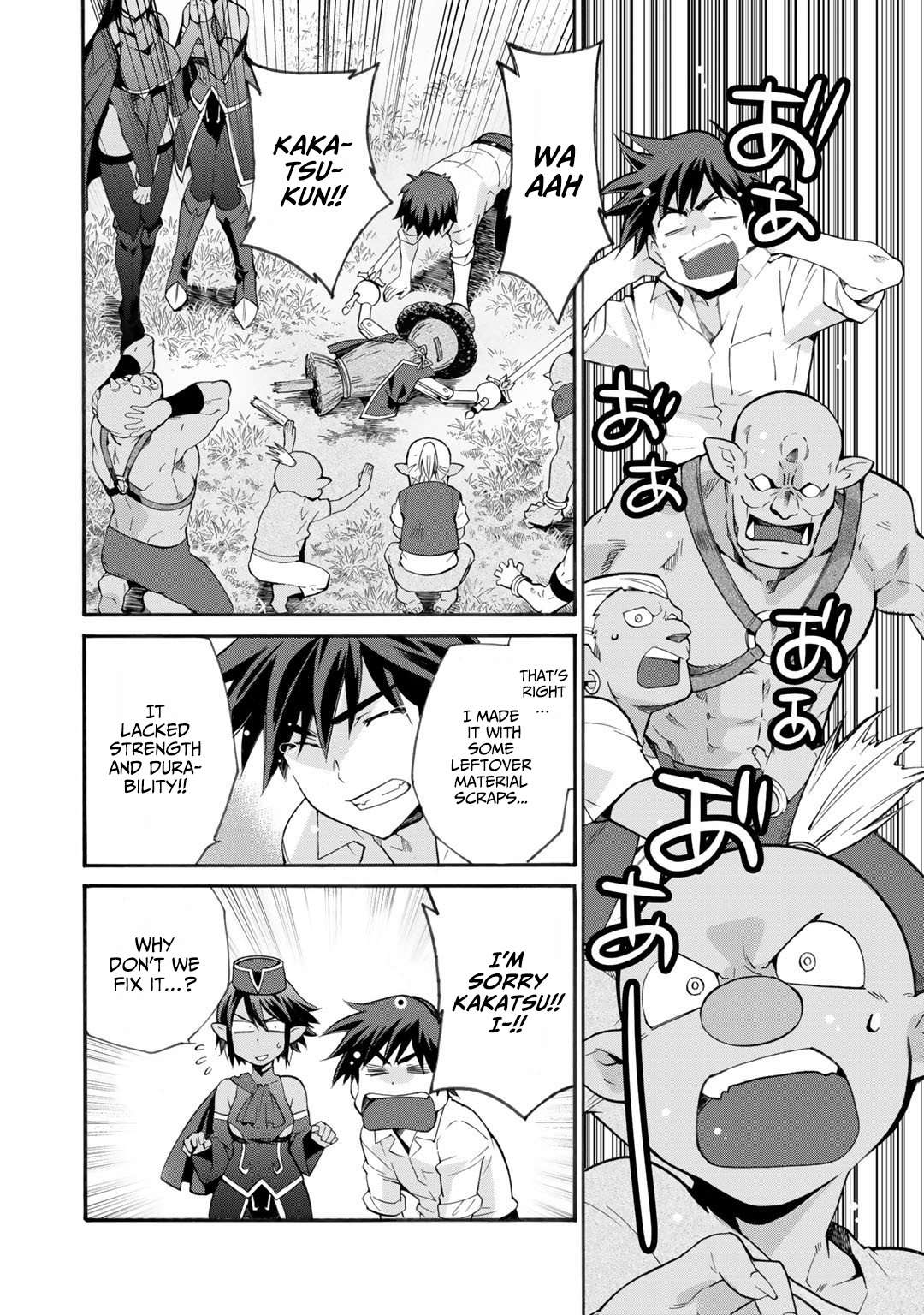 Page 5 of Chapter 12.5