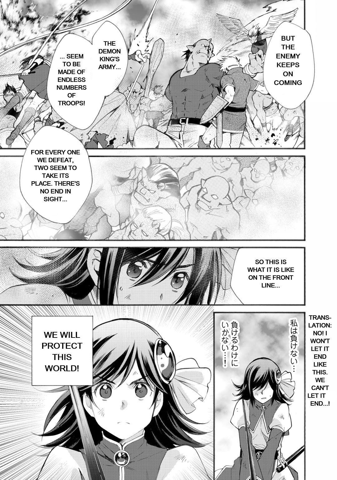 Page 7 of Chapter 13