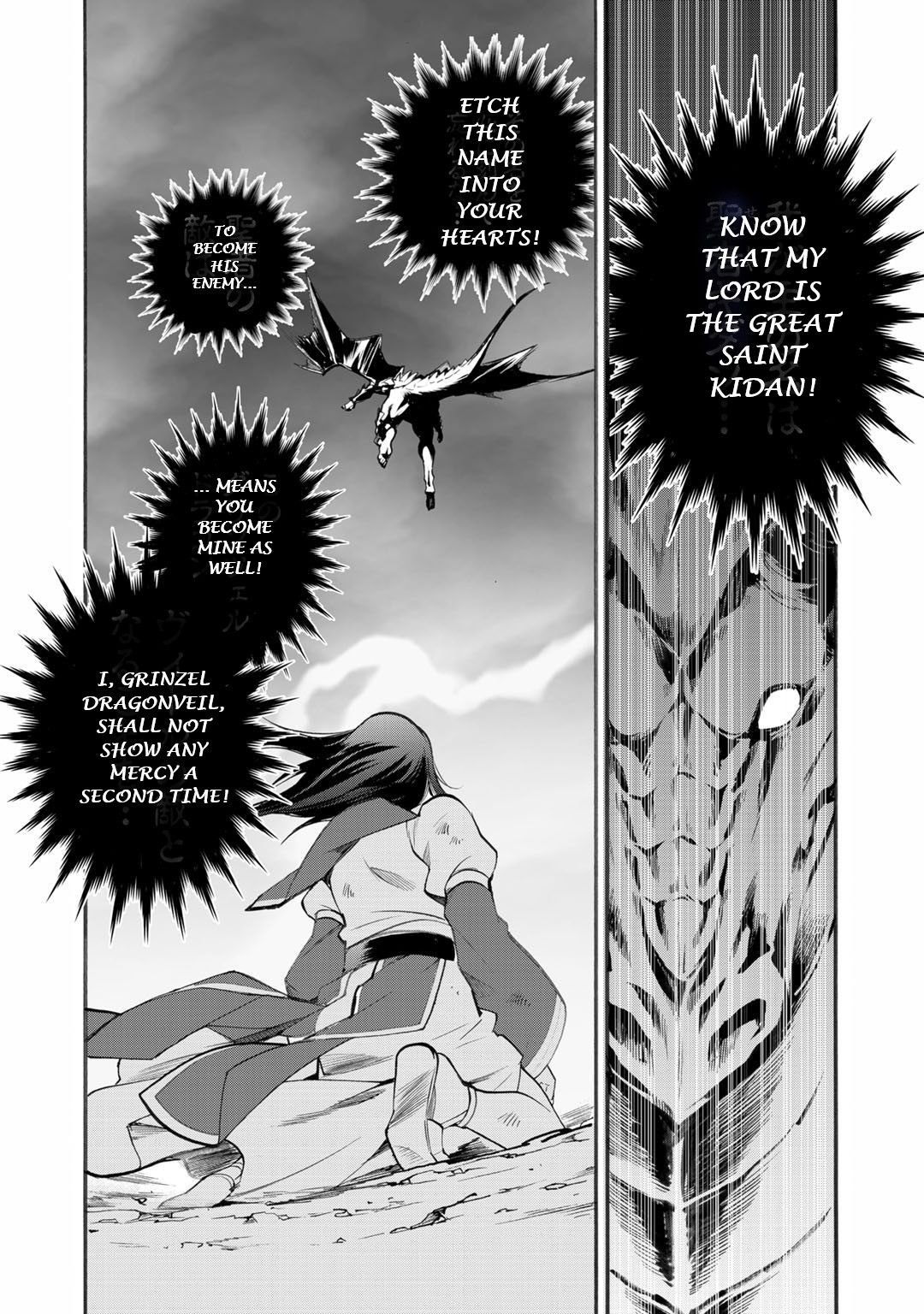 Page 15 of Chapter 13