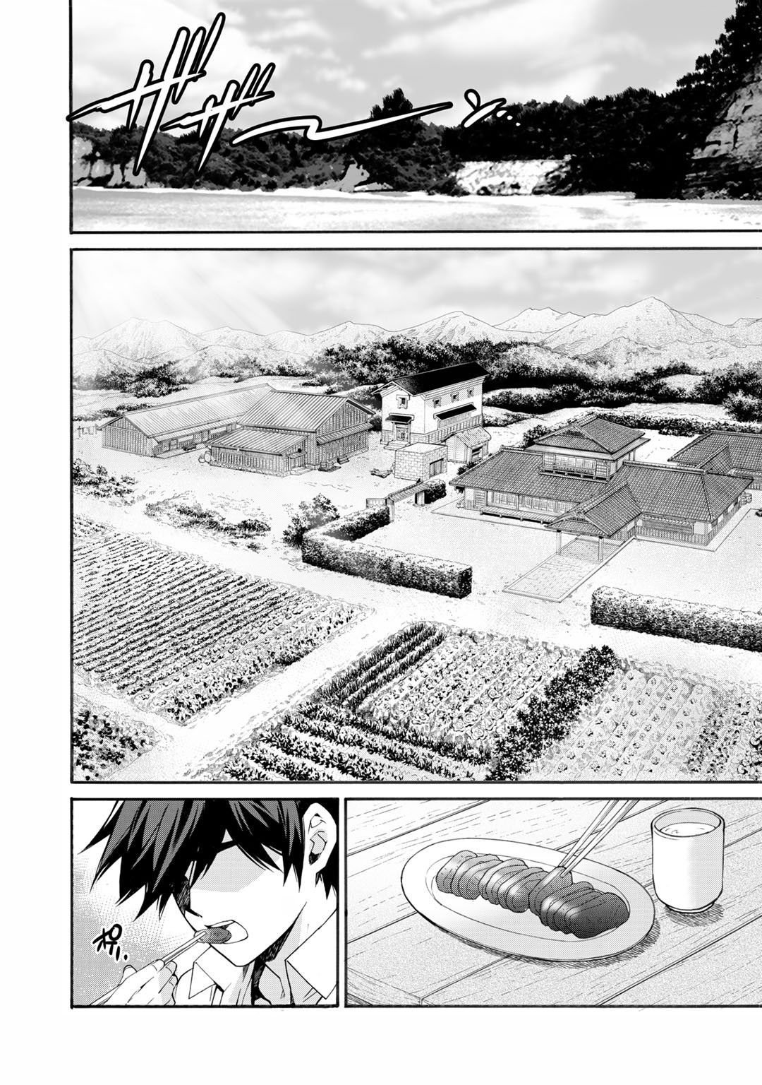 Page 17 of Chapter 13