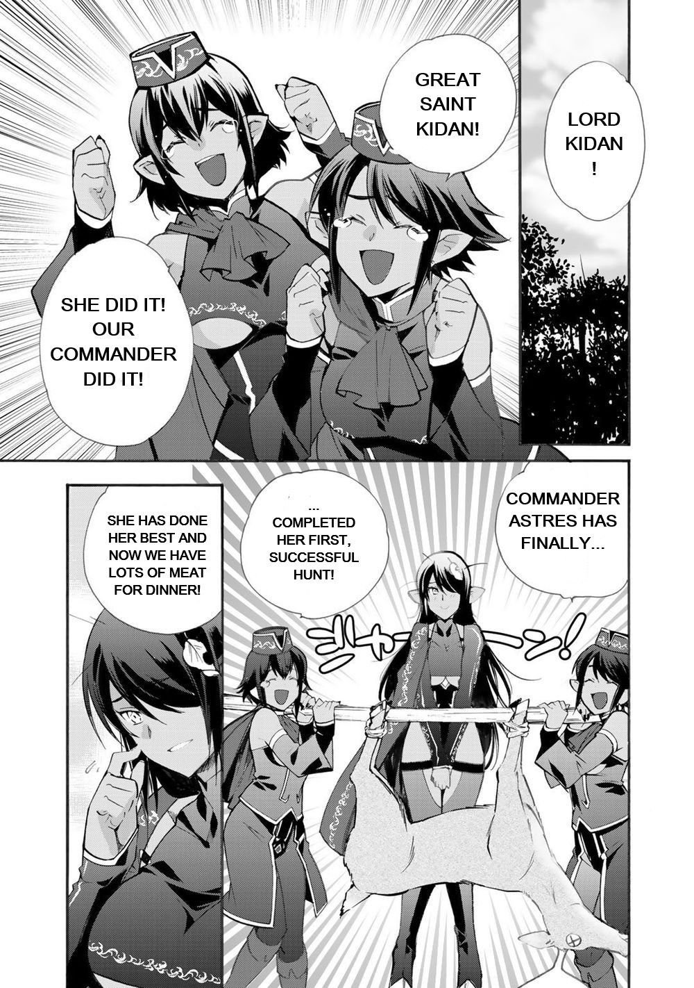 Page 1 of Chapter 14