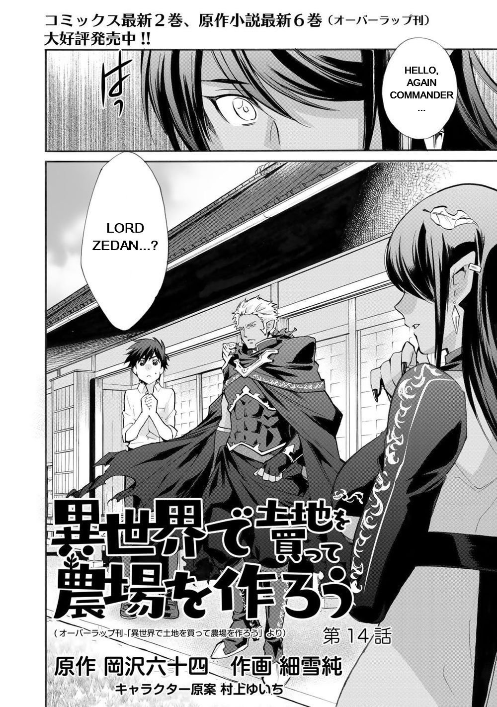 Page 2 of Chapter 14