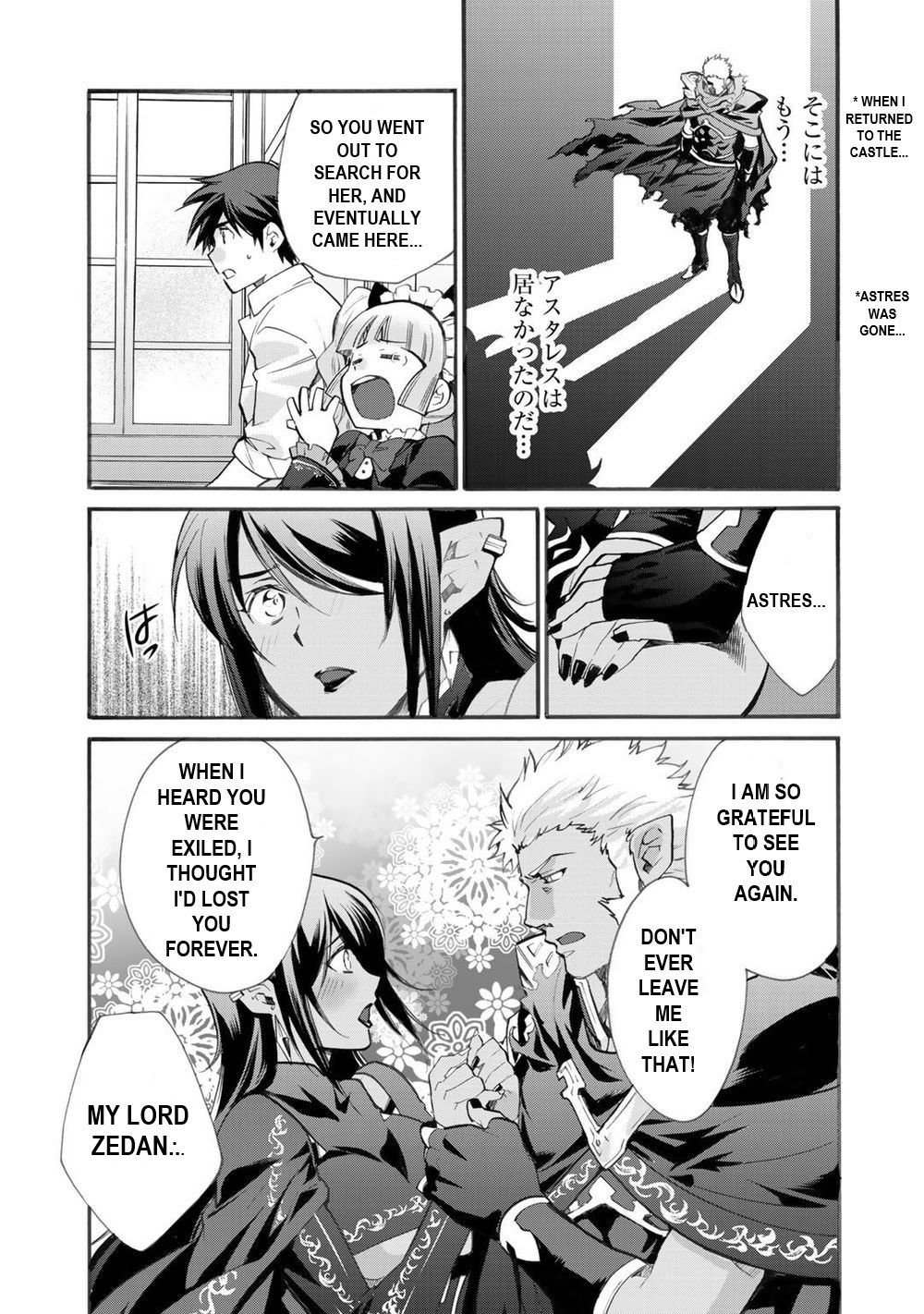Page 9 of Chapter 14