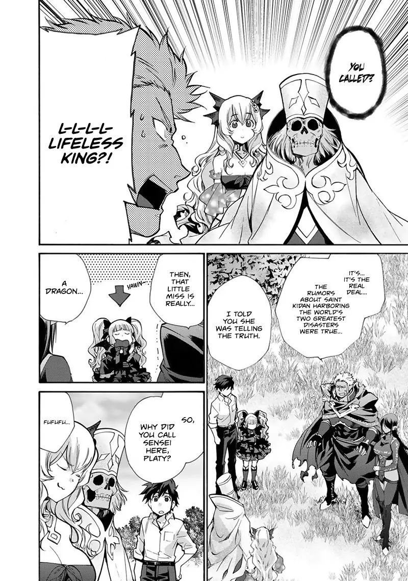 Page 7 of Chapter 15