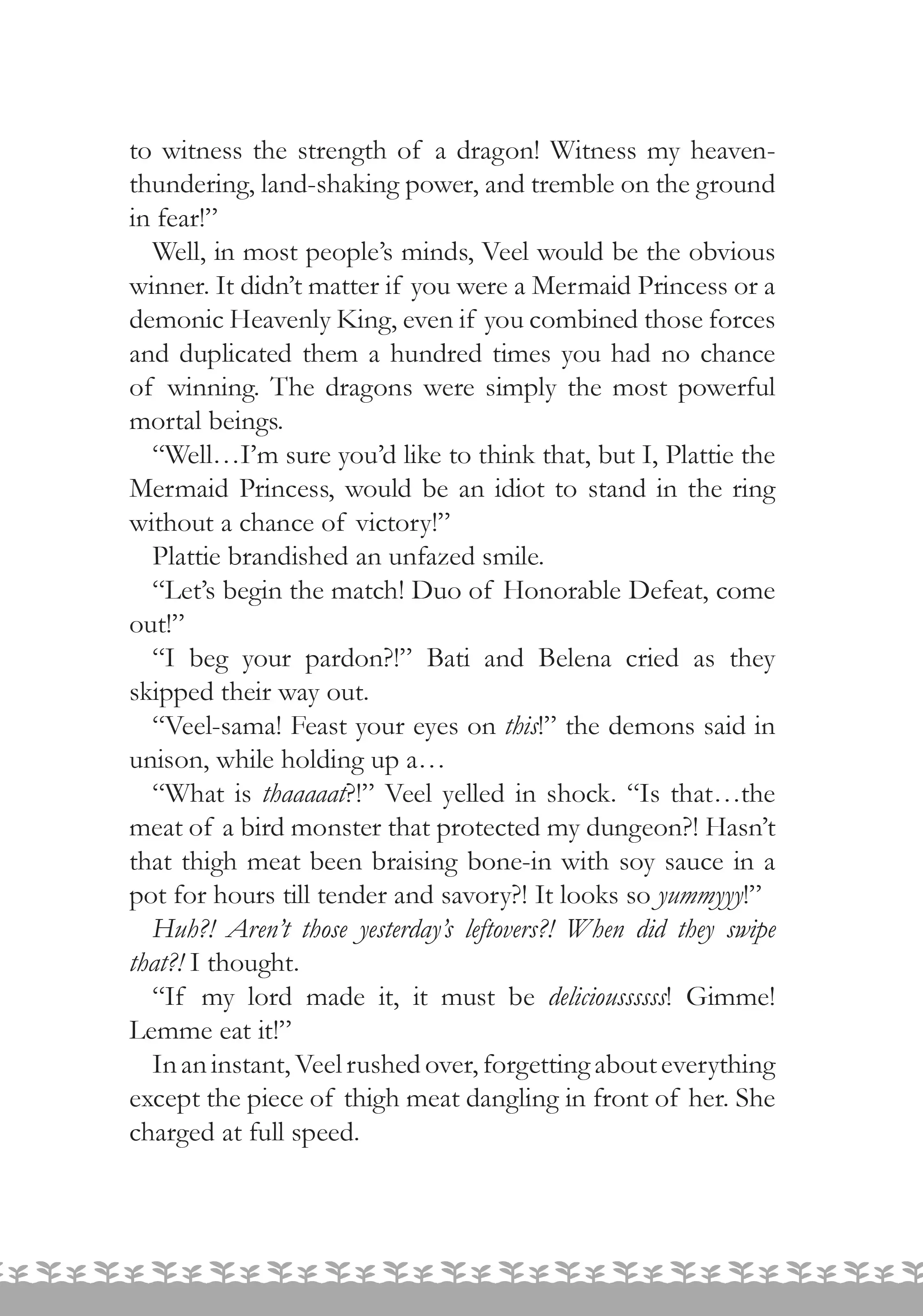 Page 5 of Chapter 18.7