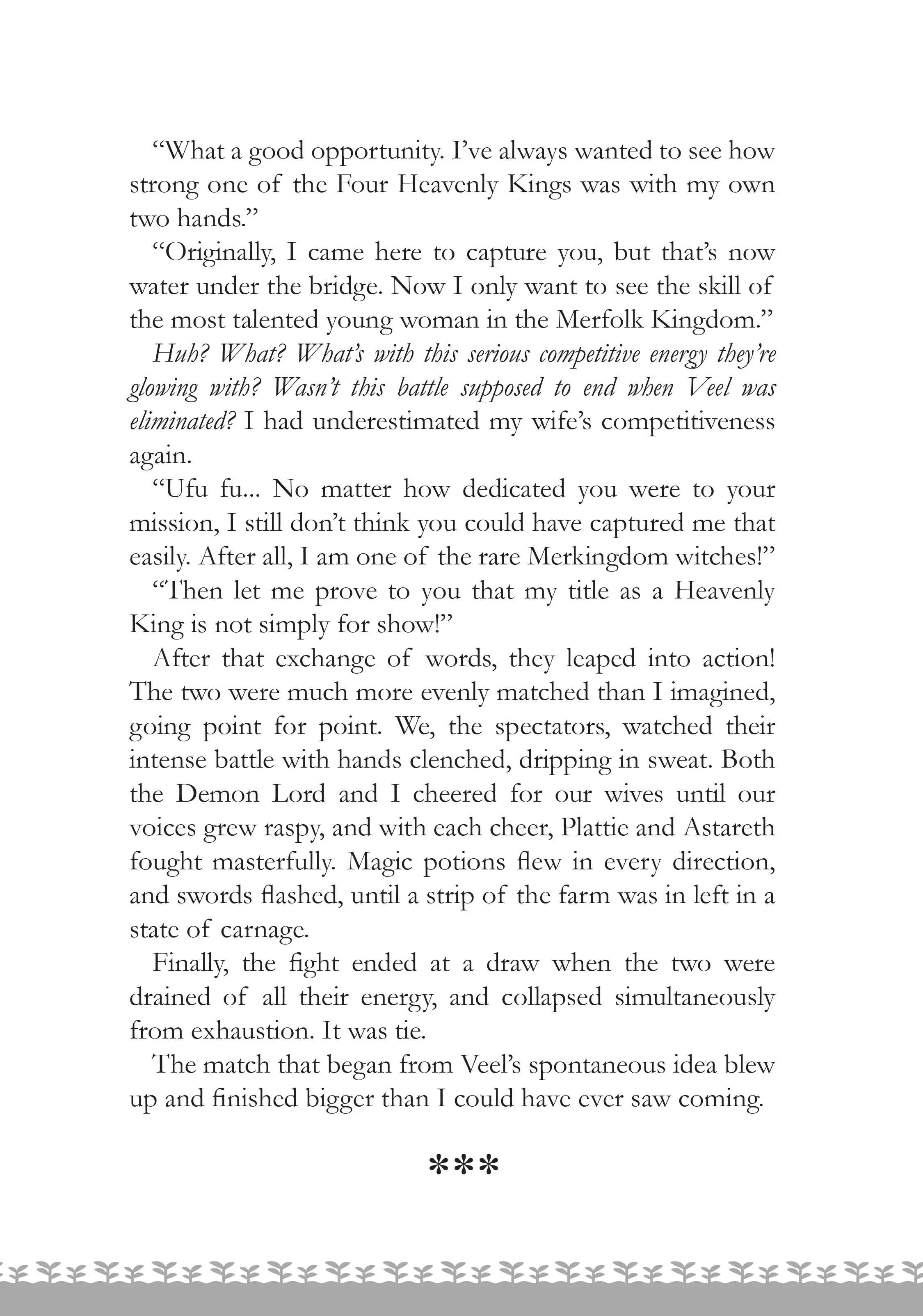 Page 7 of Chapter 18.7