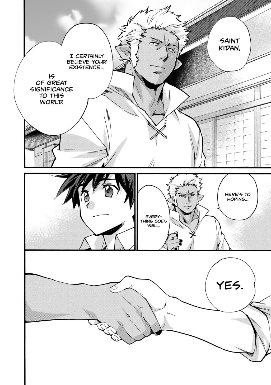 Page 17 of Chapter 18
