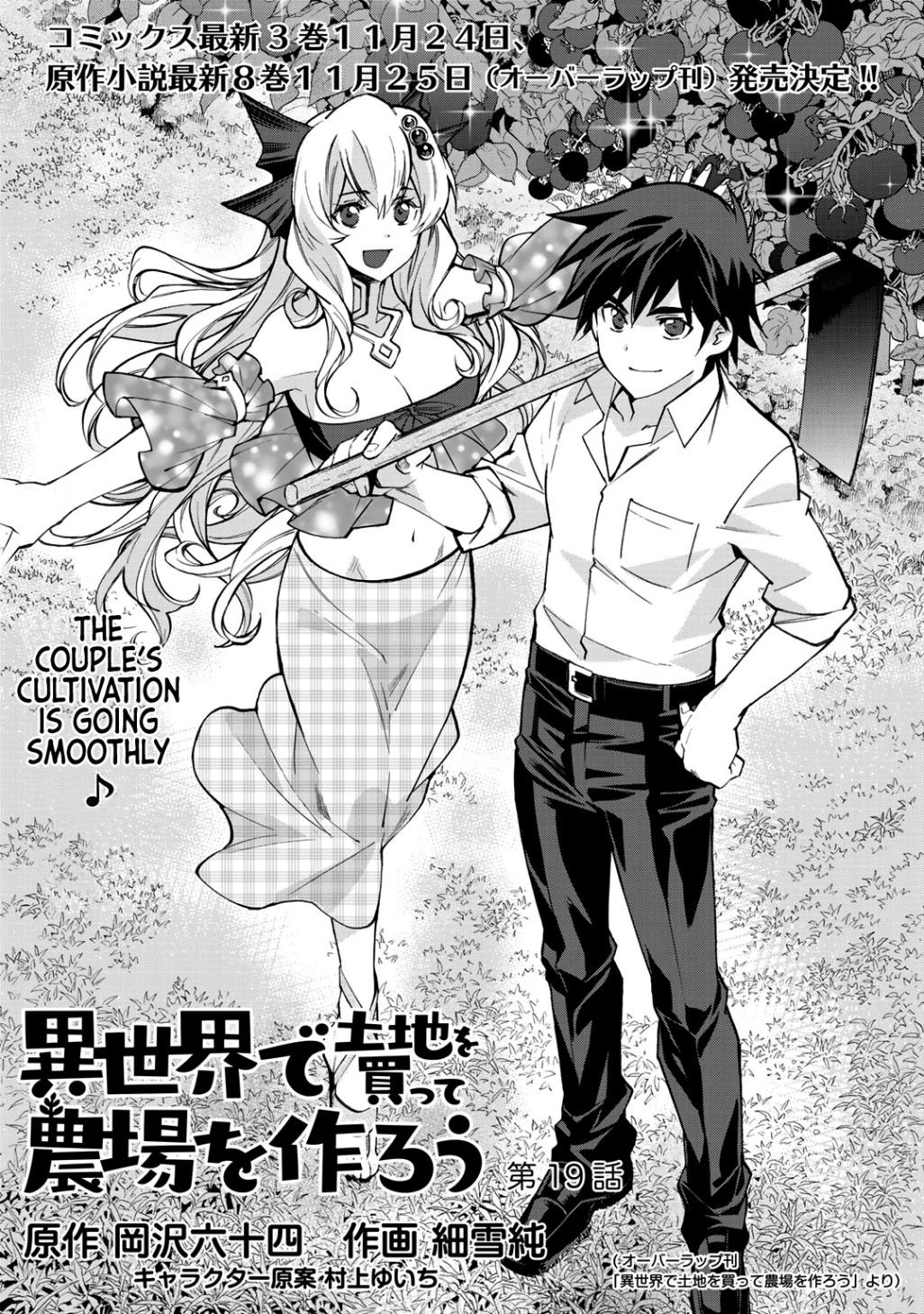 Page 2 of Chapter 19
