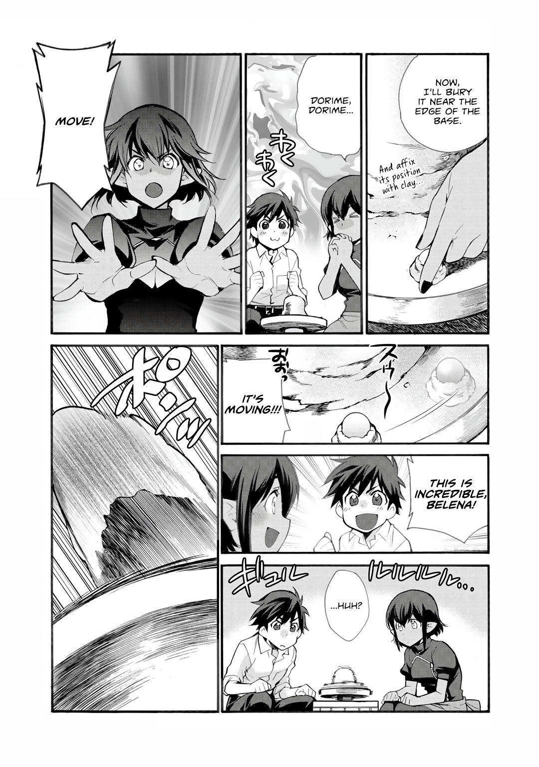 Page 12 of Chapter 25