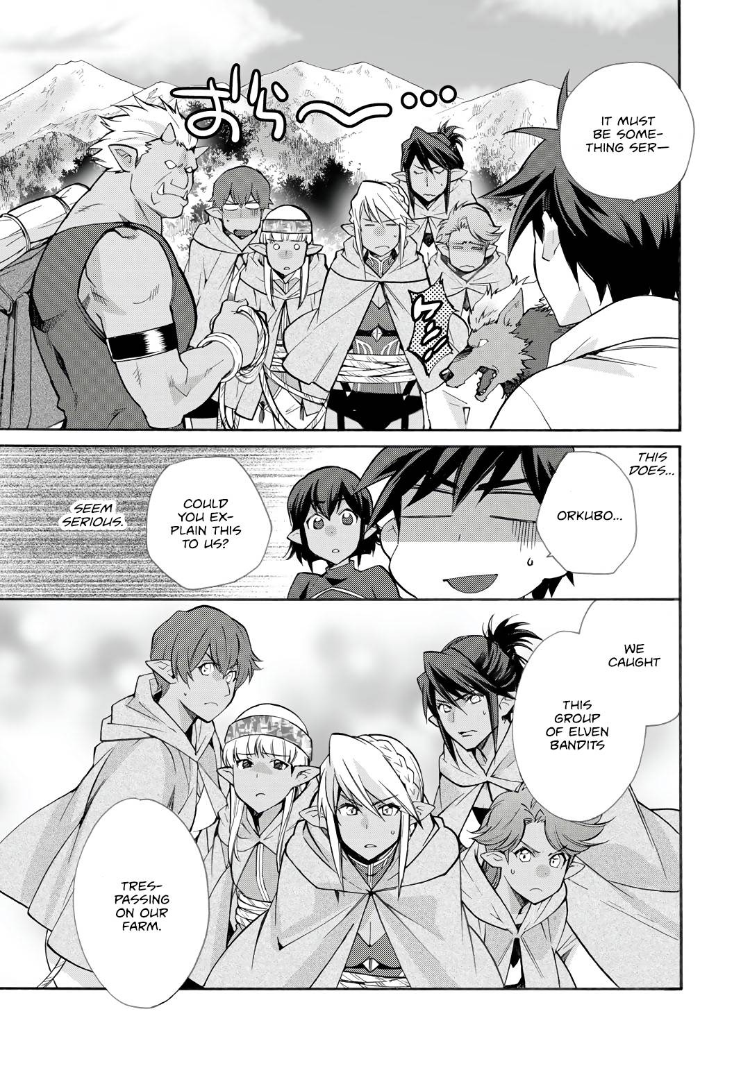 Page 16 of Chapter 25