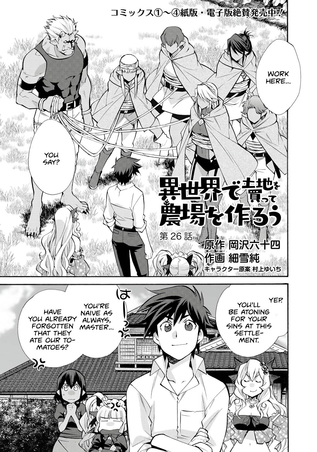 Page 2 of Chapter 26