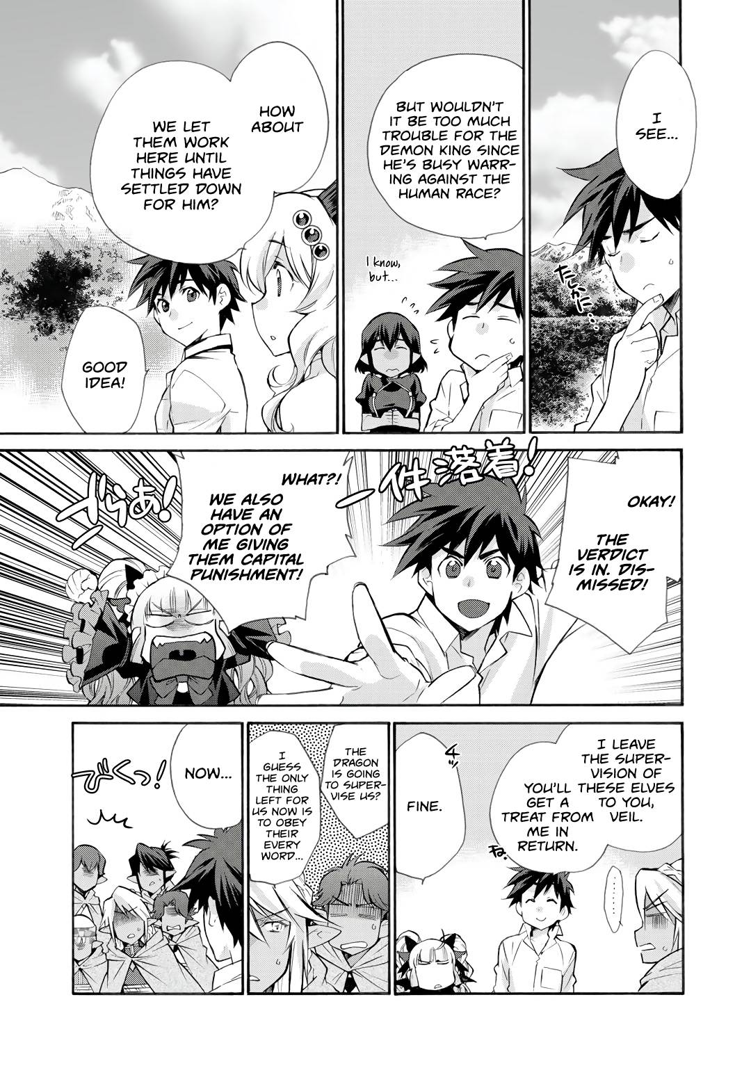 Page 6 of Chapter 26