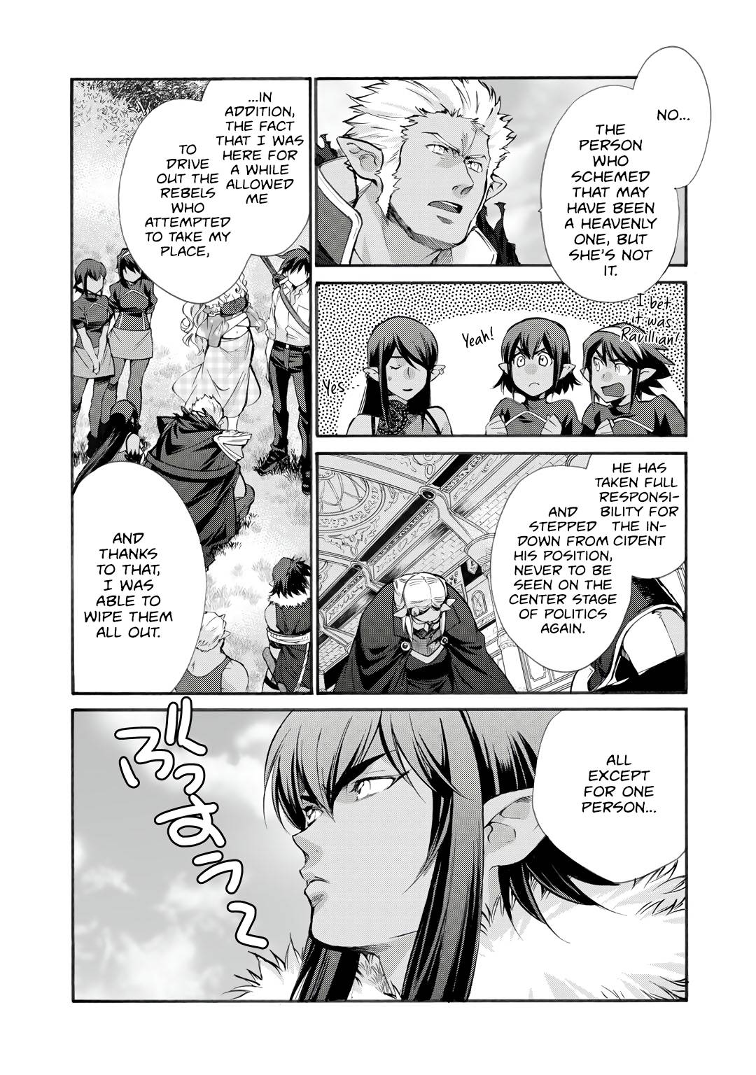 Page 12 of Chapter 27