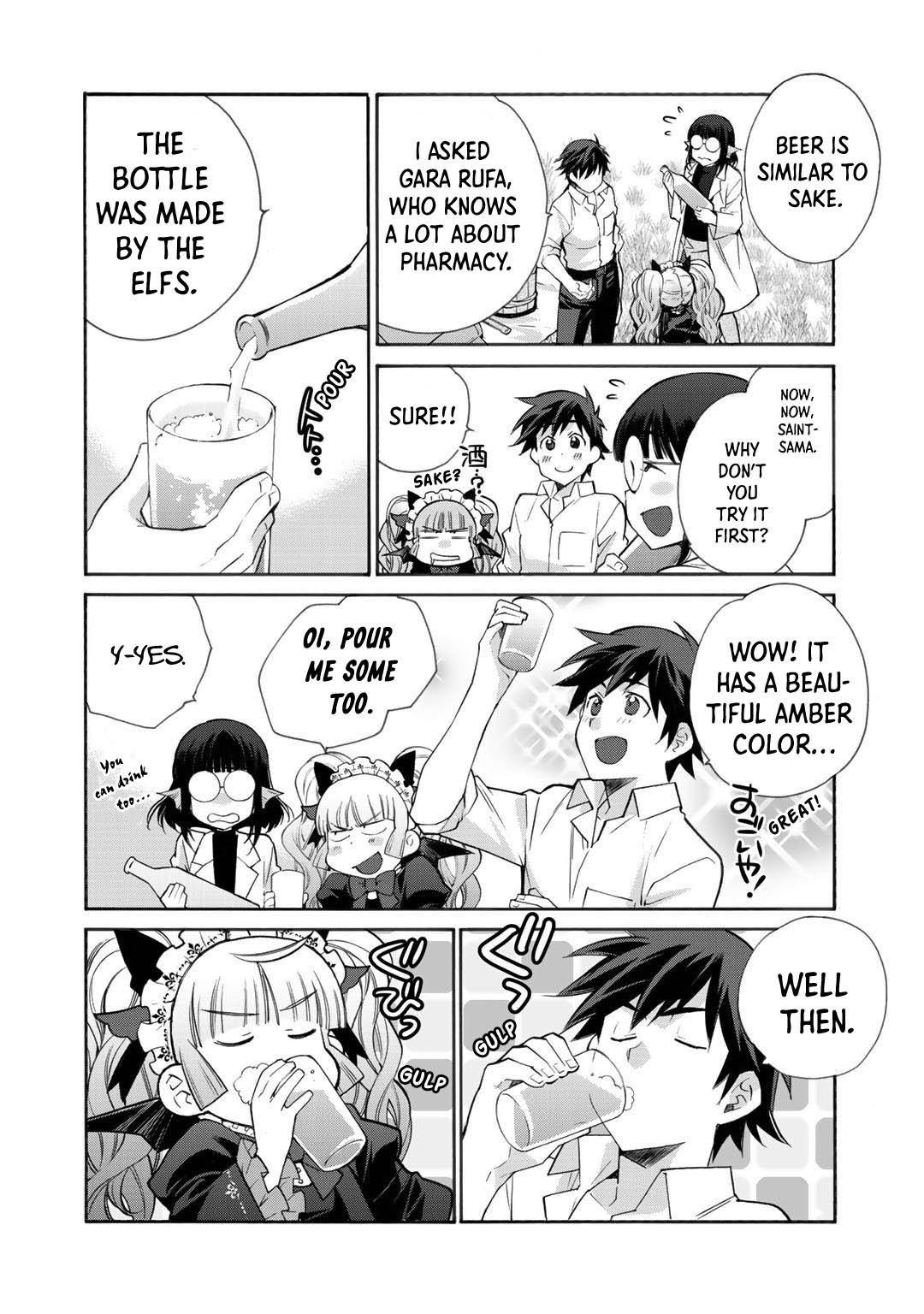 Page 3 of Chapter 30.5