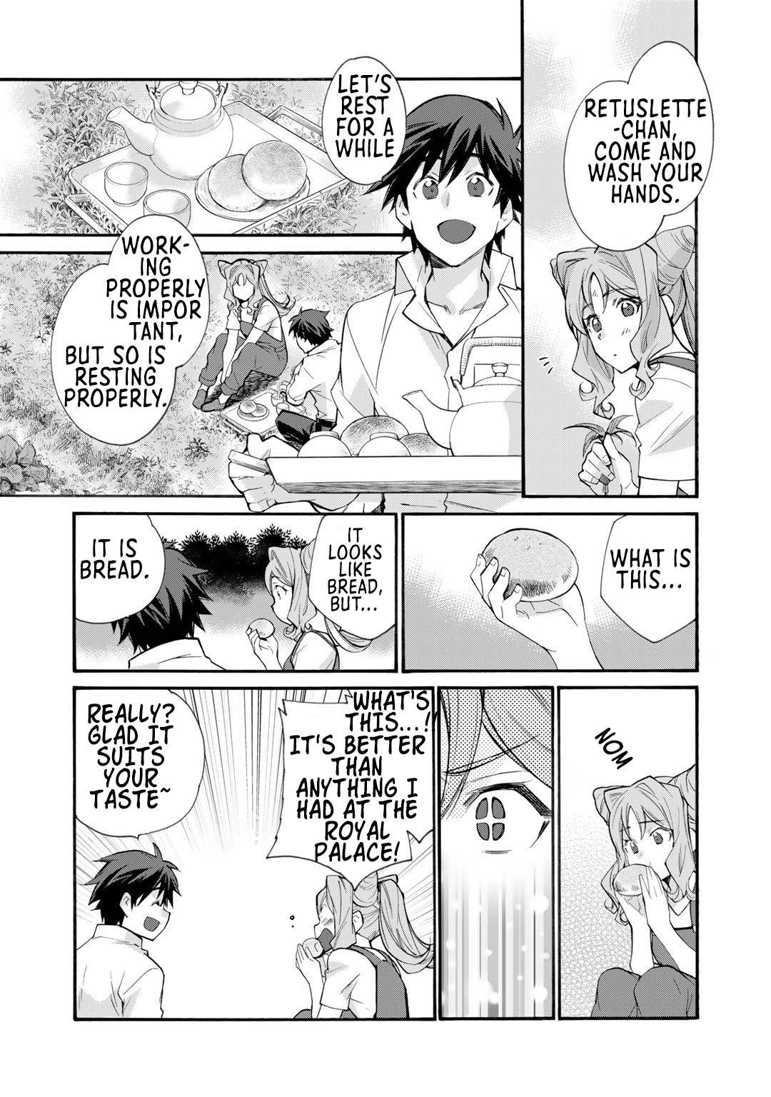 Page 19 of Chapter 32