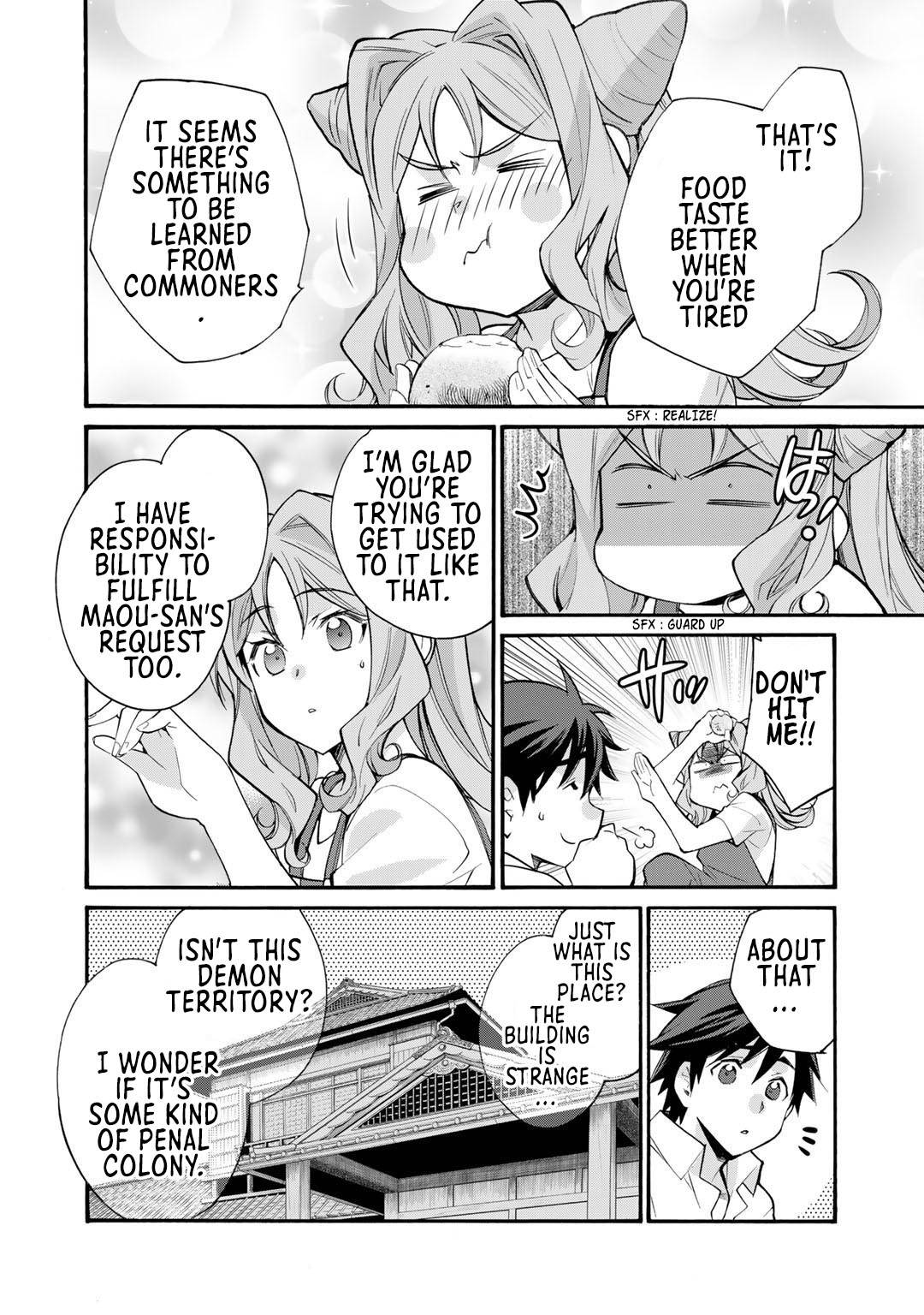Page 20 of Chapter 32