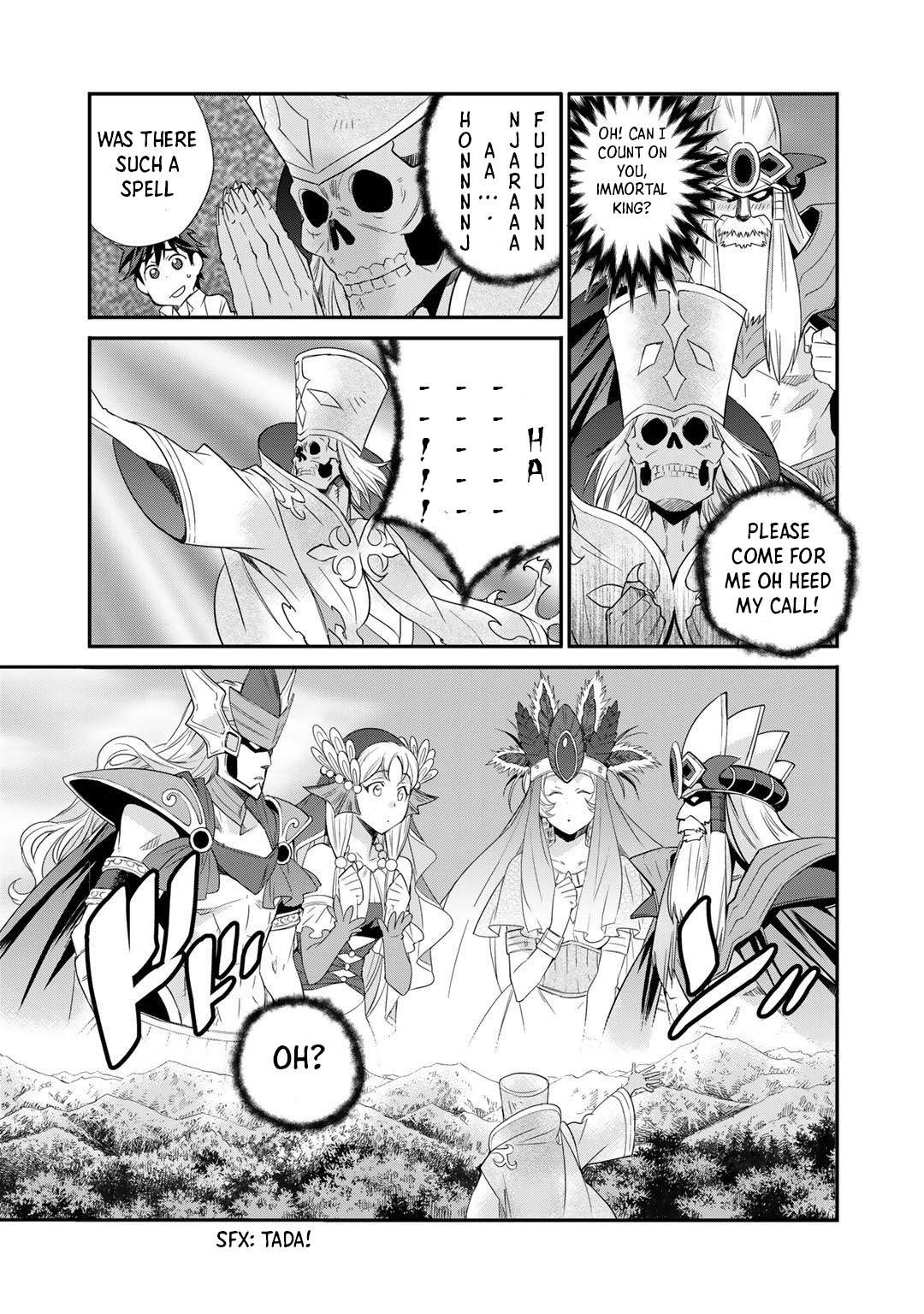 Page 17 of Chapter 33