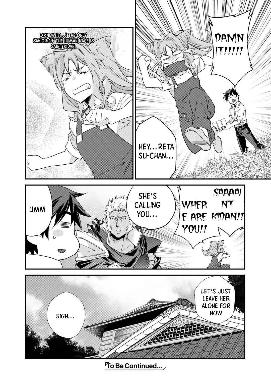 Page 24 of Chapter 33