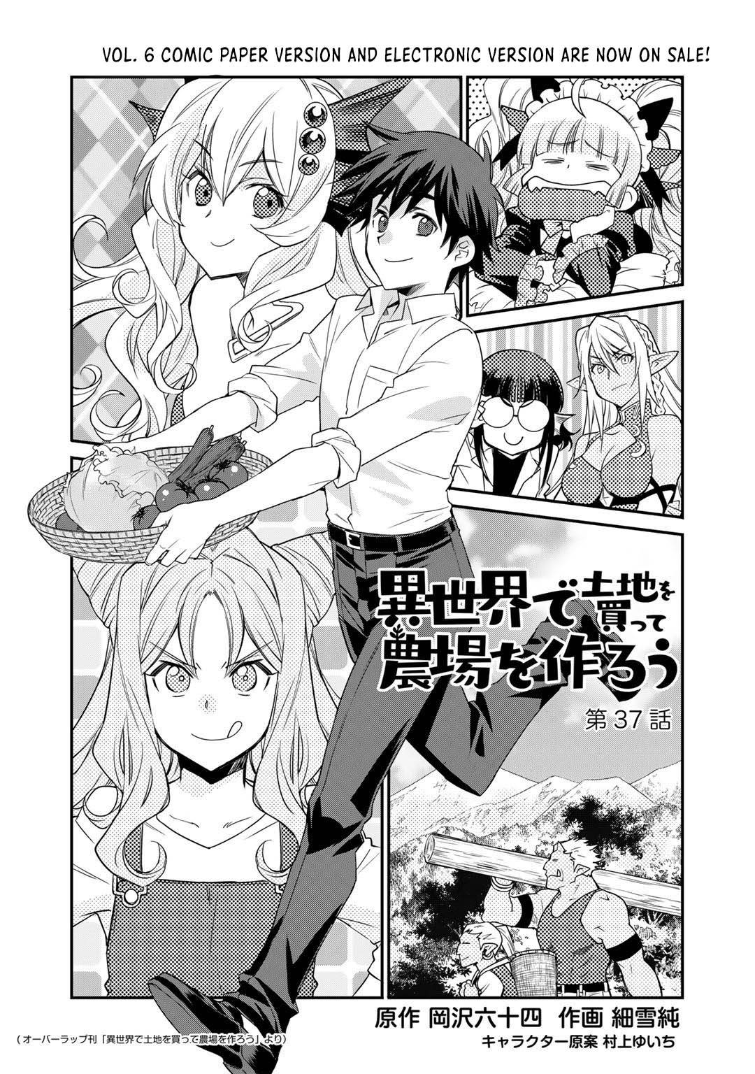 Page 2 of Chapter 37