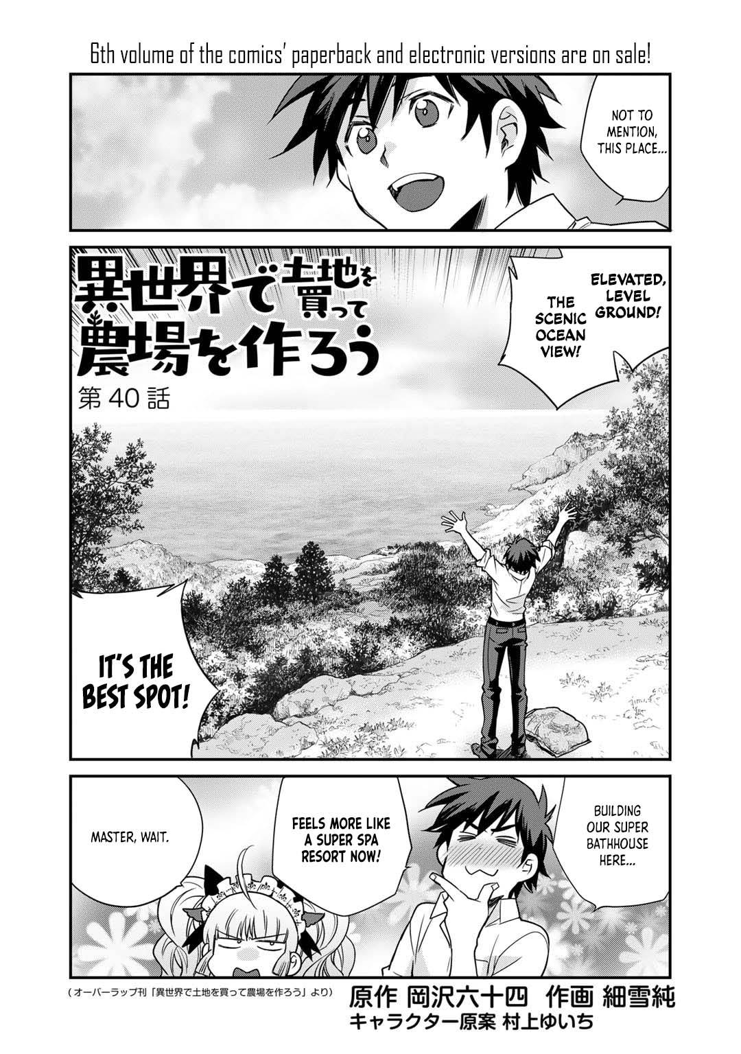 Page 3 of Chapter 40