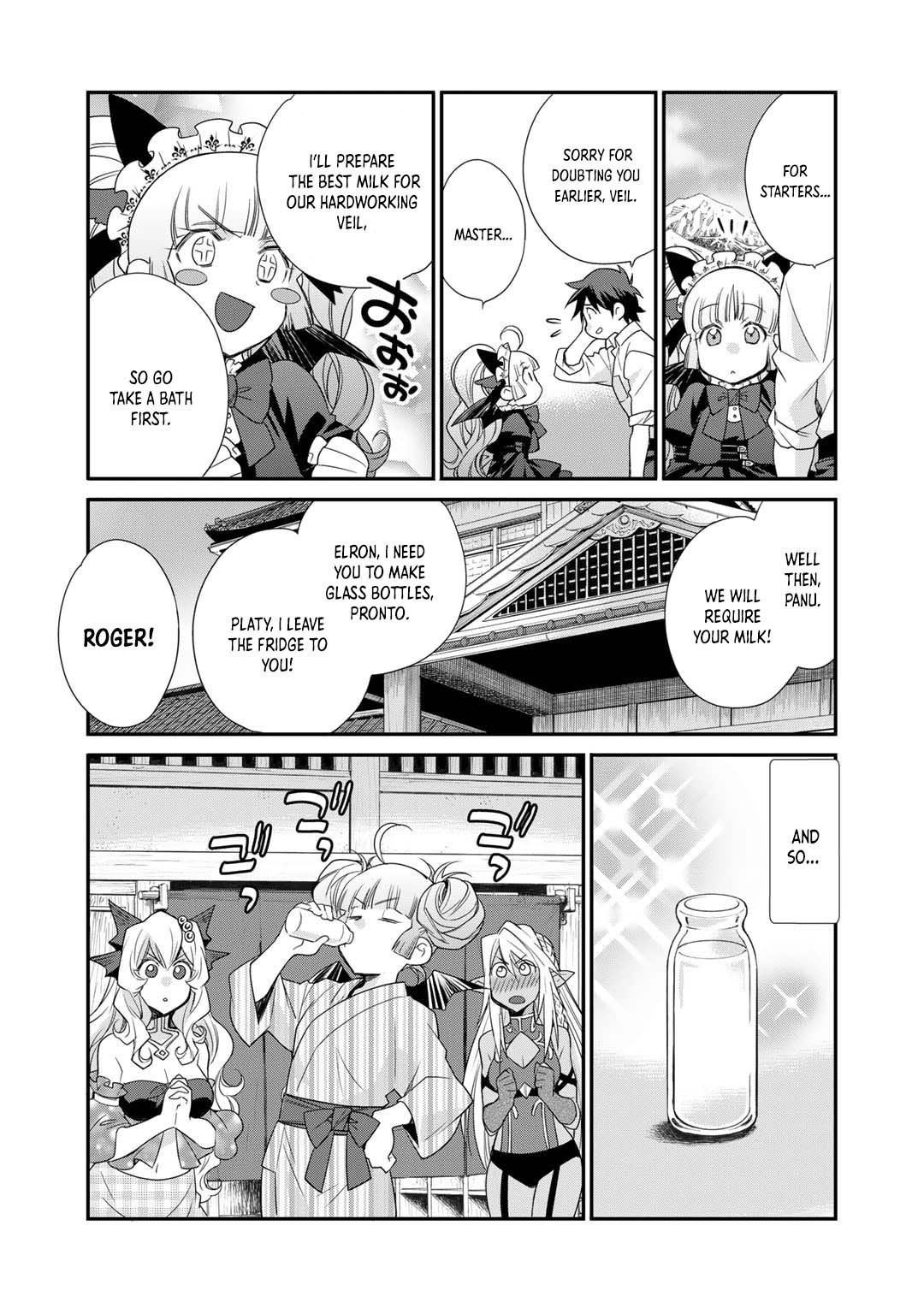 Page 17 of Chapter 41