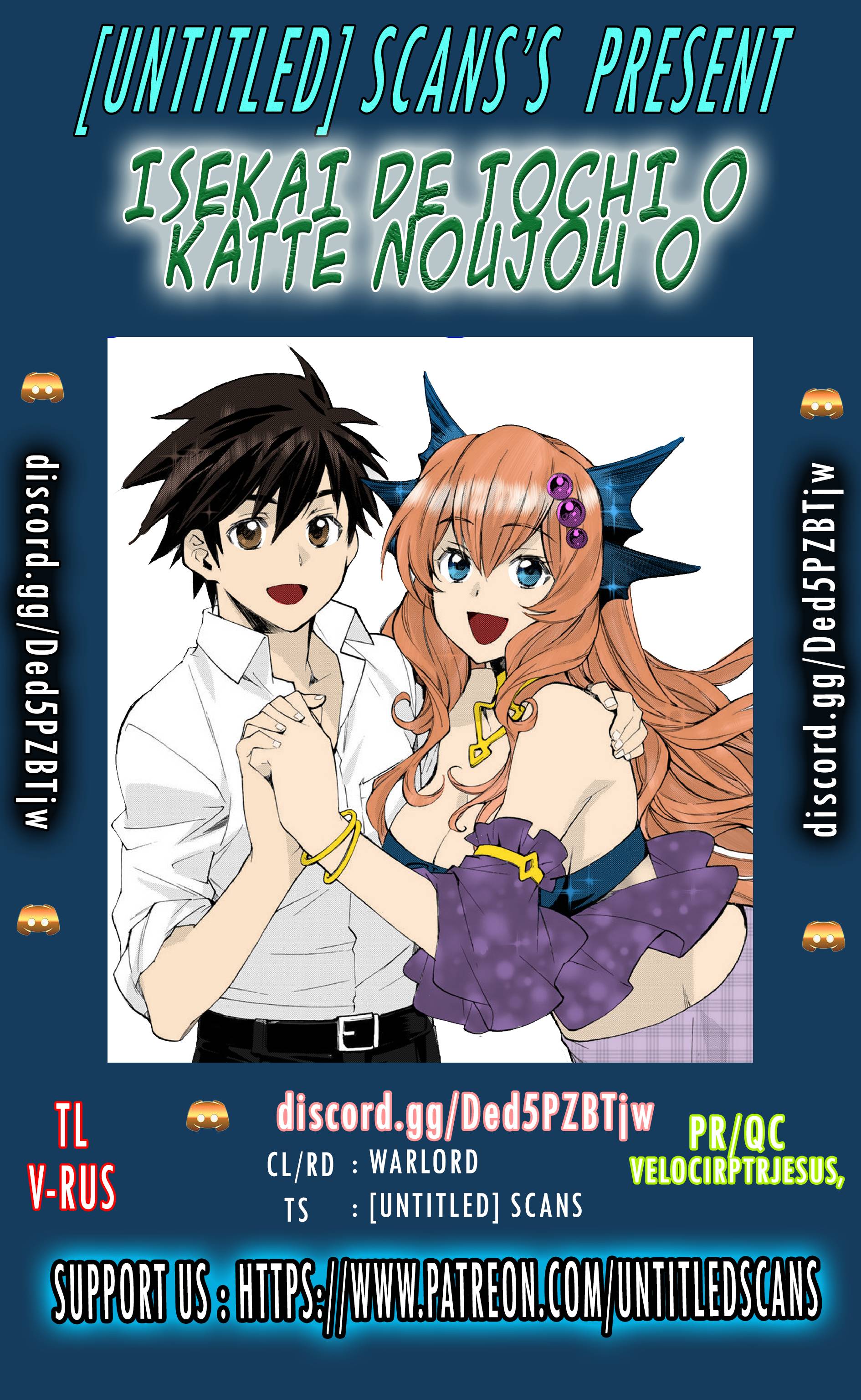 Page 1 of Chapter 42