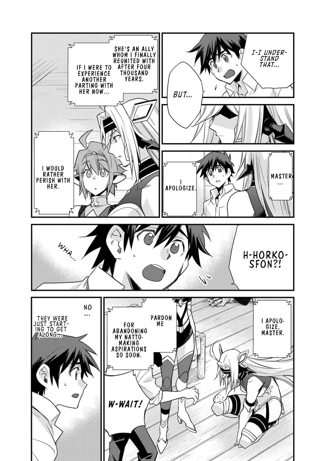 Page 17 of Chapter 42