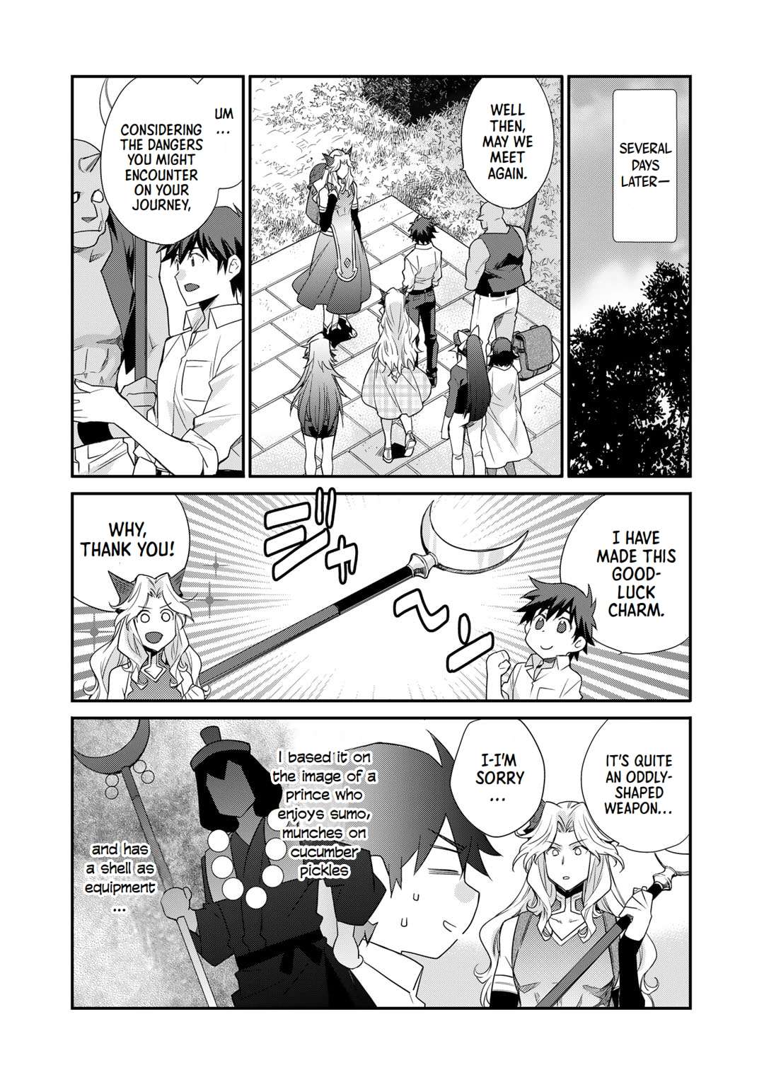 Page 16 of Chapter 43