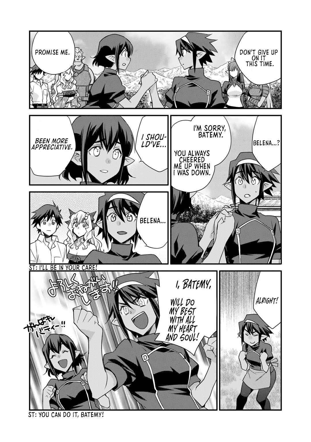 Page 18 of Chapter 44