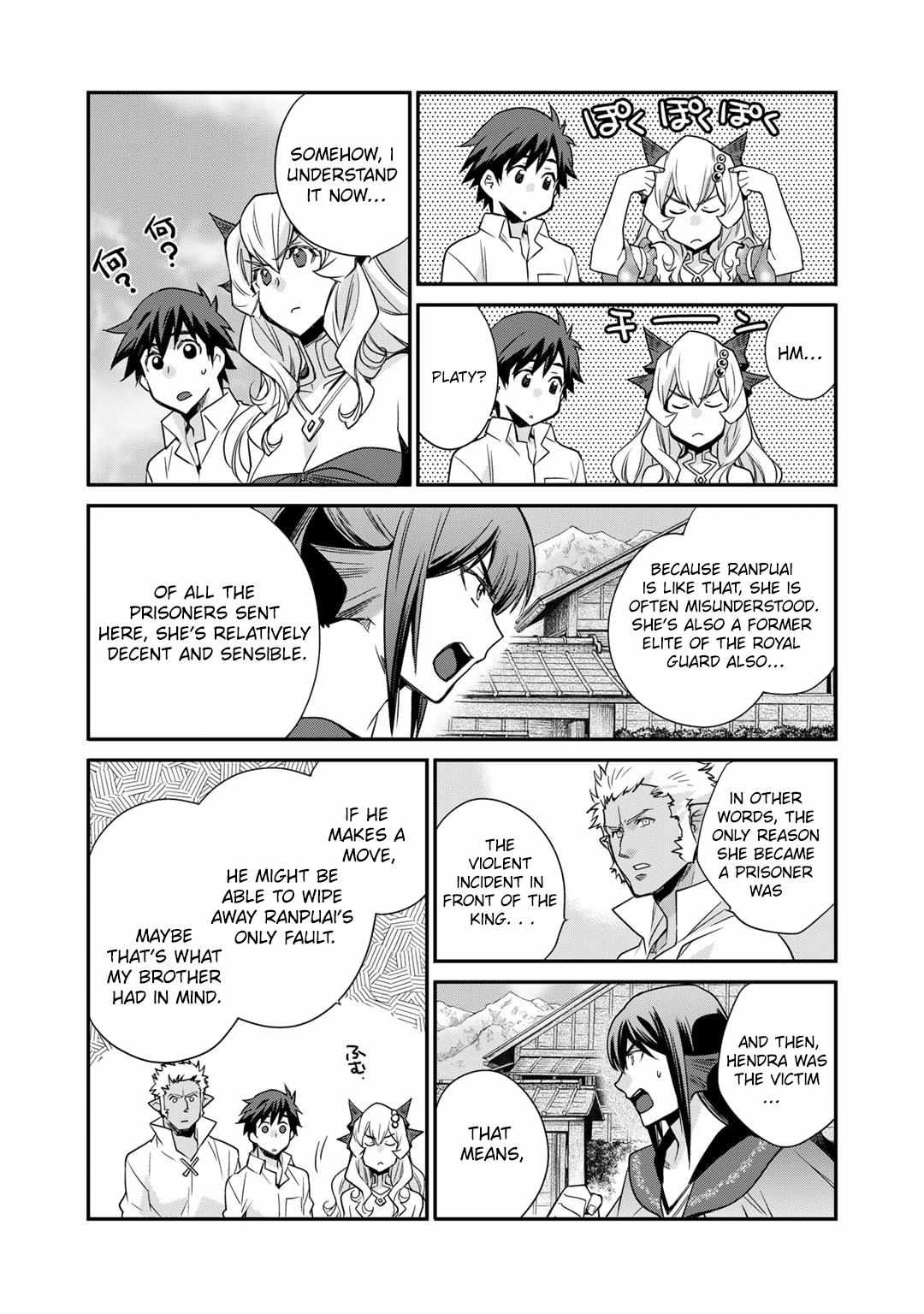 Page 4 of Chapter 47