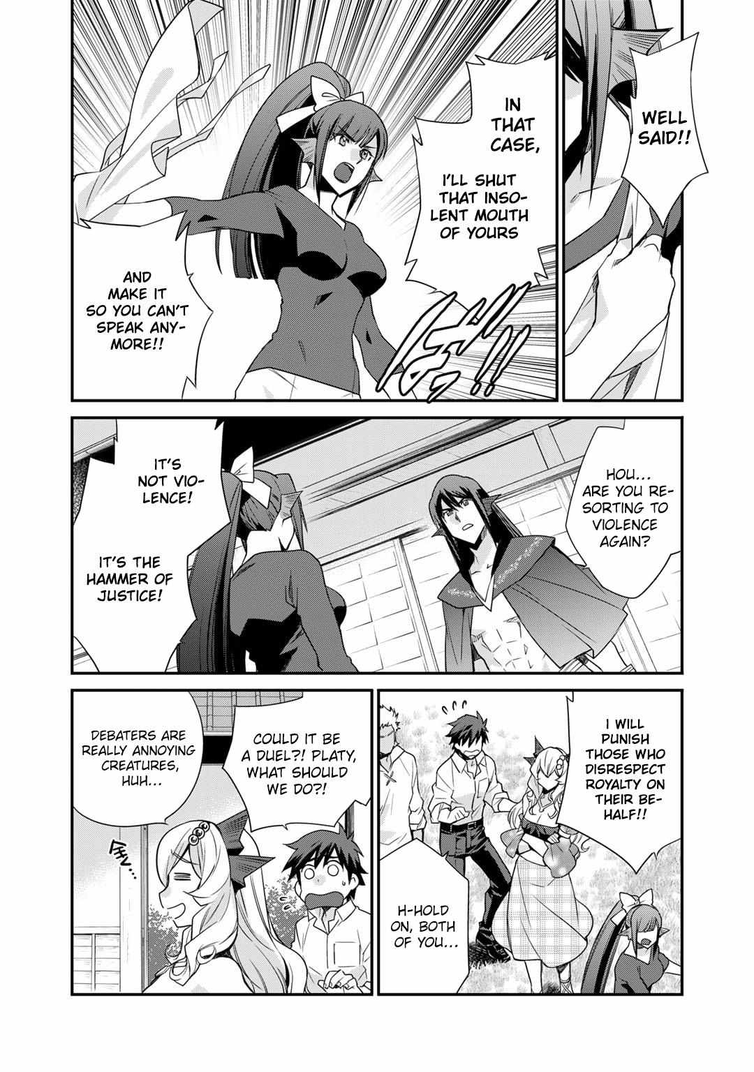 Page 8 of Chapter 47