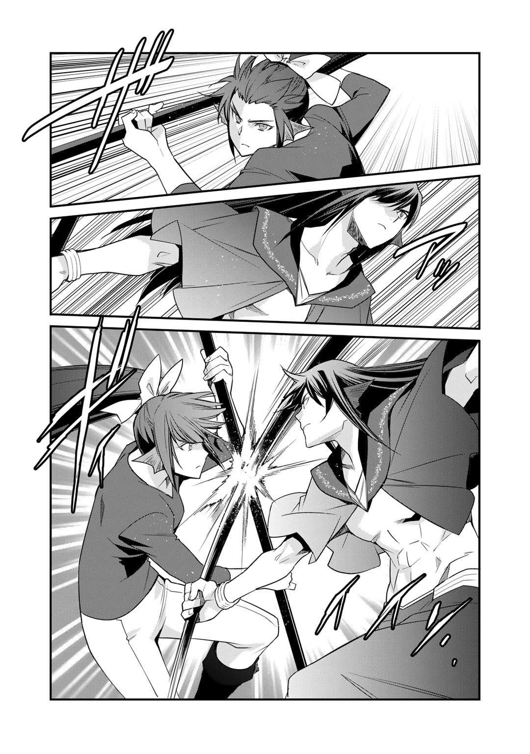 Page 10 of Chapter 47